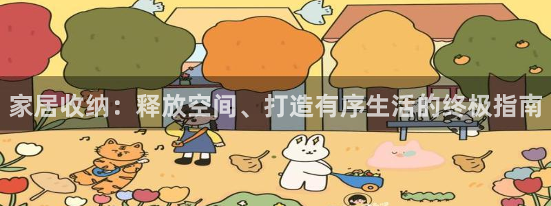 环球ug登录网站