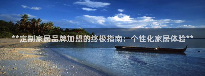 ug环球会员注册登录