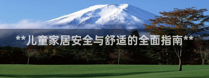 ug环球国际官网