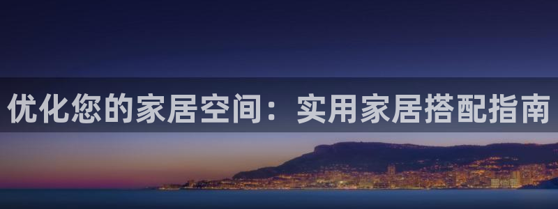 ug环球国际官网