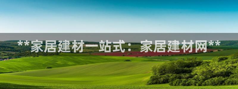 ug环球会员官网