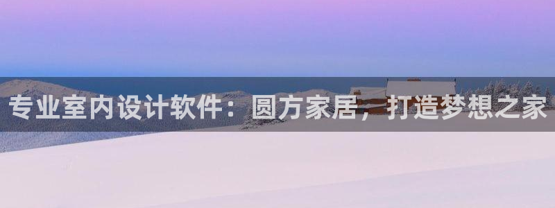 UG环球官网