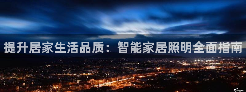 ug环球代理开户