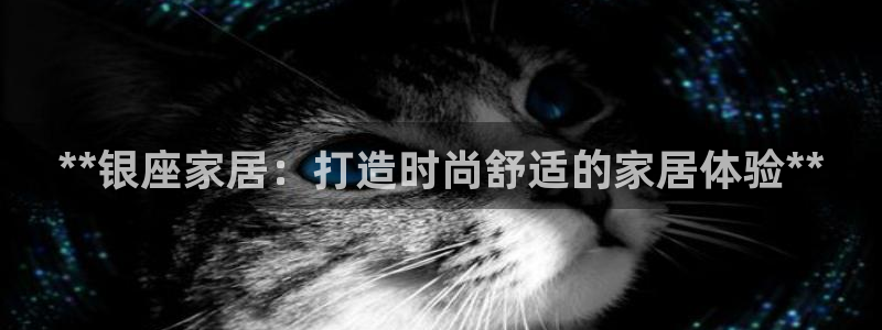 ug环球会员登陆