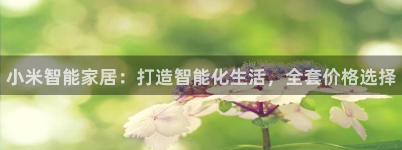 ug环球视讯真假
