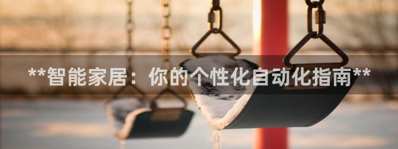 ug环球平台