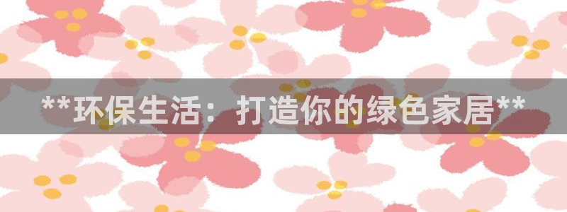 ug环球国际