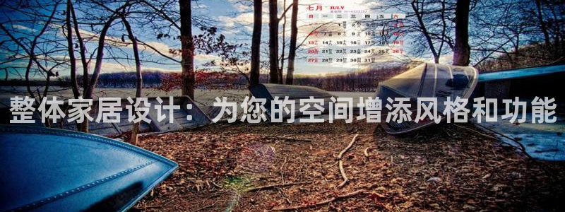 UG环球视讯官网