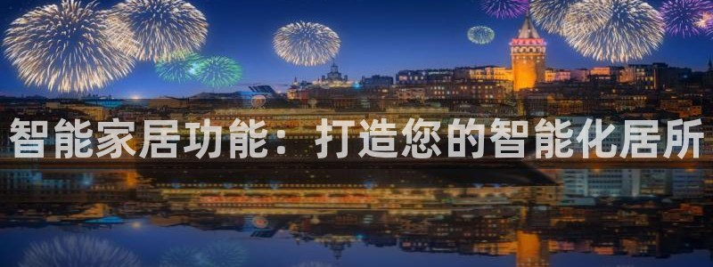 环球ug登录网站 - ug环球会员登录
