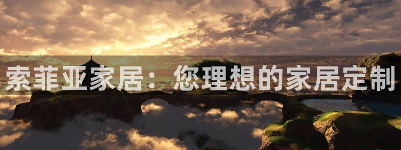 ug环球会员官网