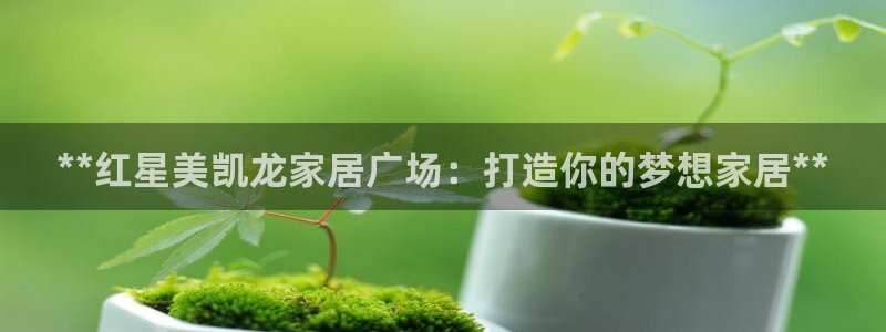 ug环球注册登录