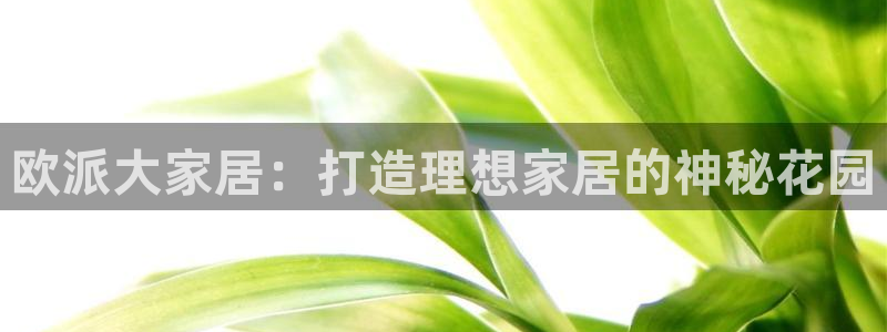 ug环球平台