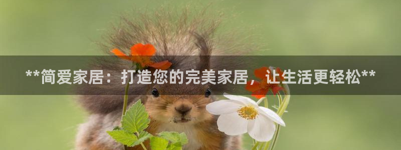 ug环球好假