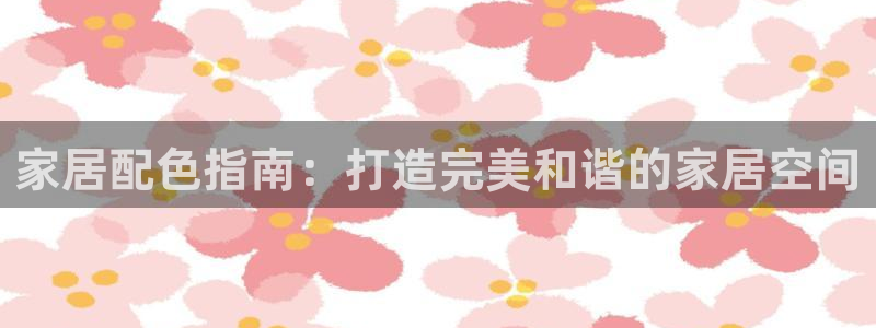 ug环球官网注册会员