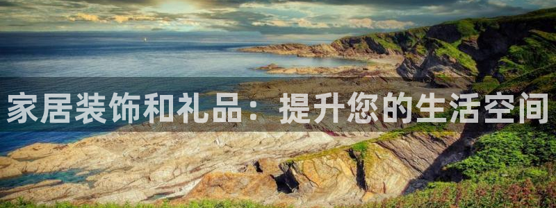 ug环球官网
