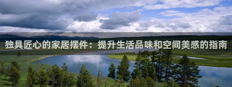 ug环球官网代理