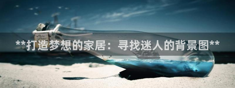 ug环球app下载