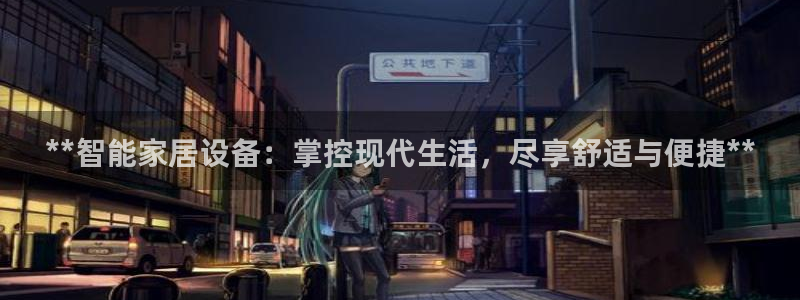 ug环球视讯下载