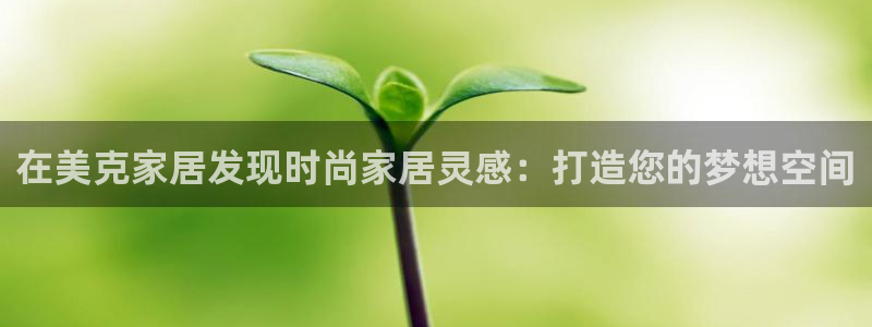 ug环球凯发