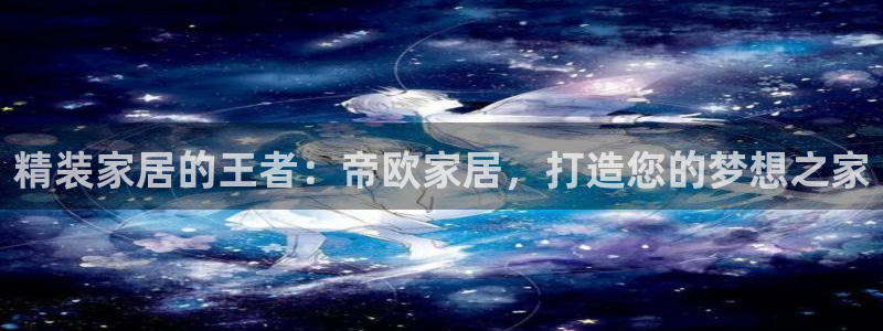 ug环球会员网站登录
