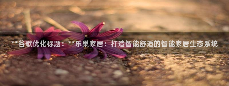 ug环球360