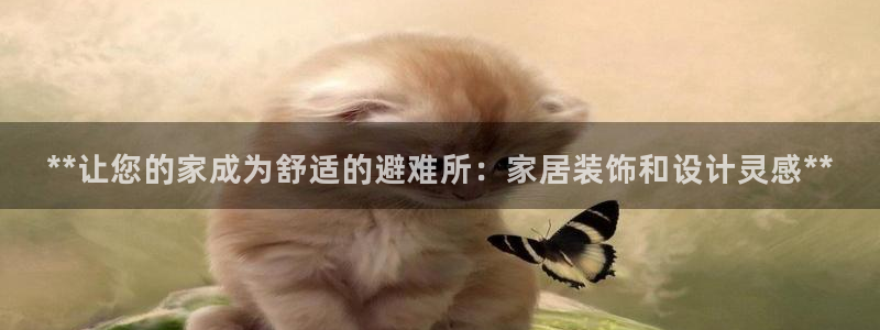 ug环球网