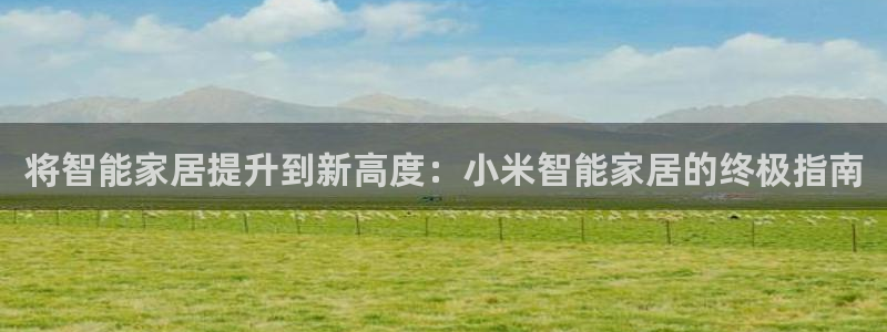 ug环球视讯充值