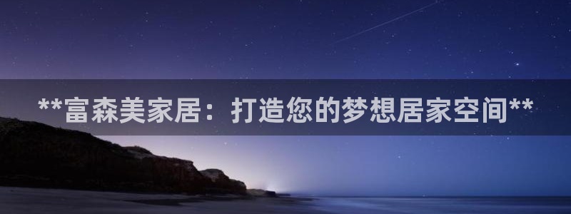 ug环球代理加盟