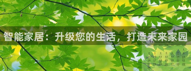 ug环球会员充值