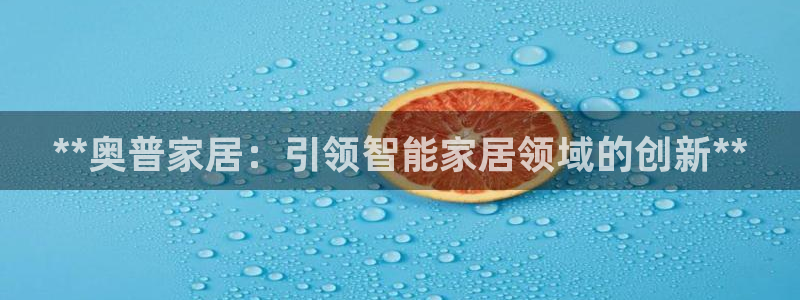 ug环球会员开户