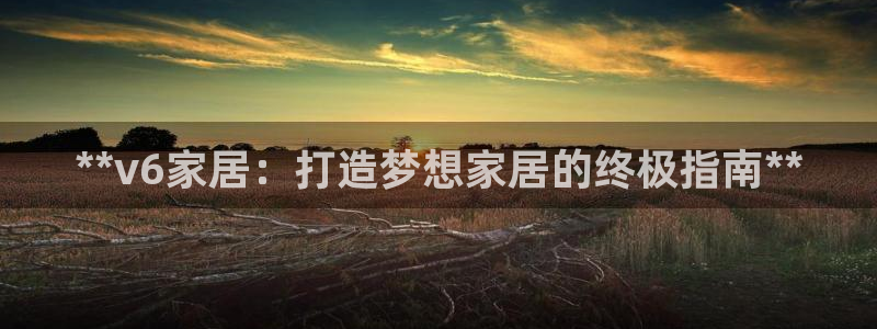 ug环球官网注册会员