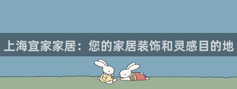ug环球官网登录入口