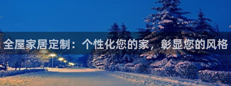 ug环球代理加盟