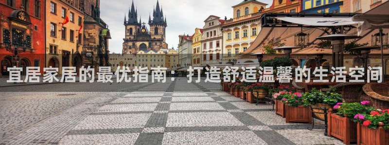 ug环球官网注册会员