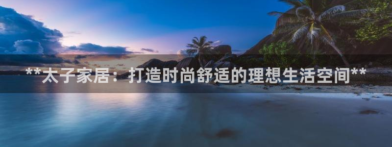 ug环球官网注册会员登录