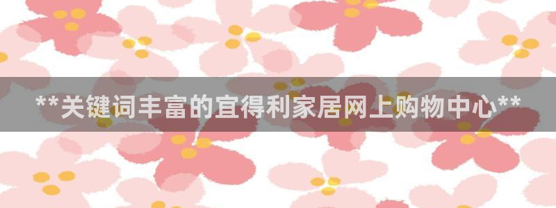 ug环球密码重置是多少位数啊
