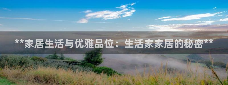 ug环球密码重置是多少位数