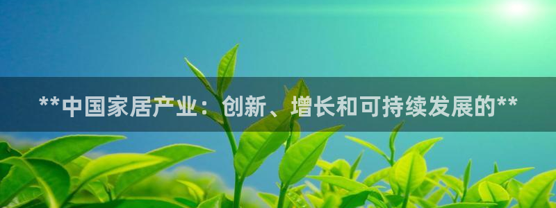 ug环球会员登录