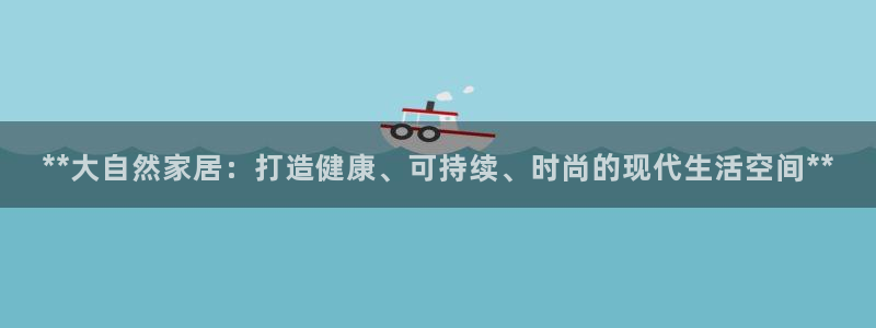 ug环球会员注册