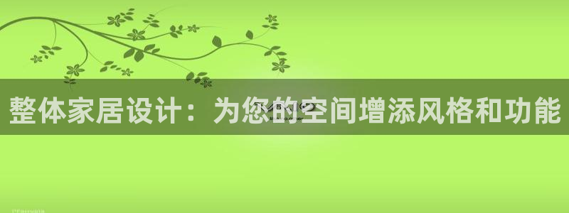 ug环球注册会员