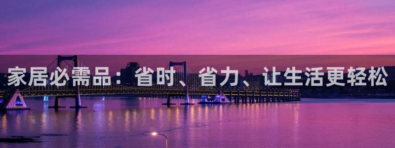 环球ug登录网站 - ug环球会员登录