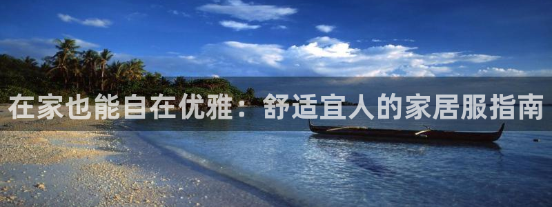 ug环球网