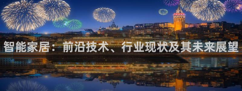 ug环球平台