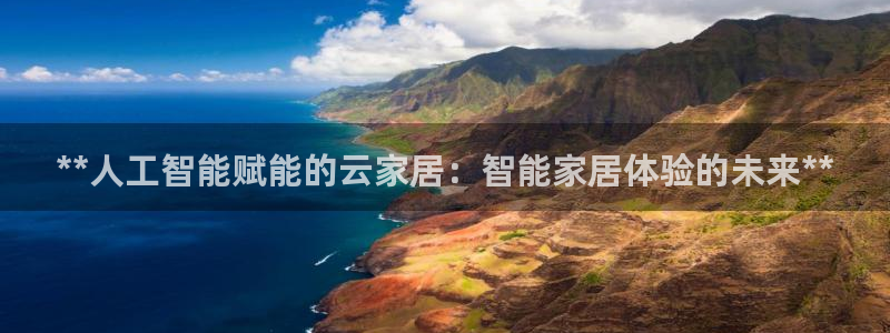 ug环球会员