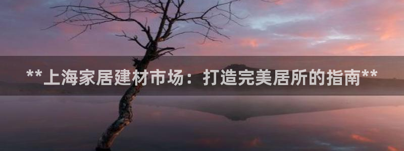 环球ug登录网站 - ug环球会员登录