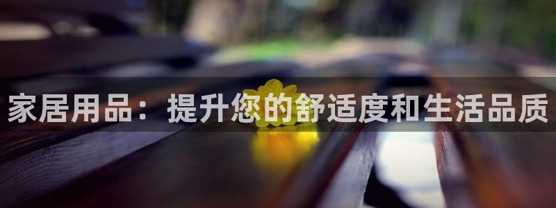 ug环球网