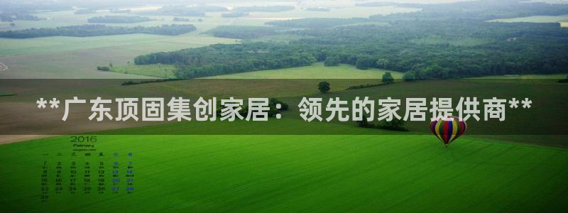 环球国际ug