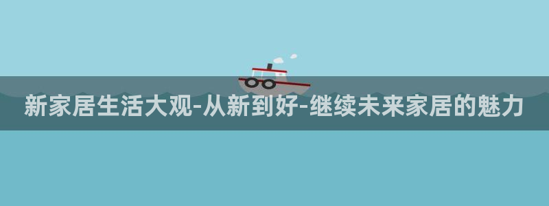 ug环球会员注册