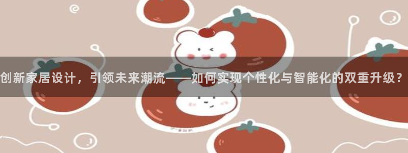 ug环球国际买分
