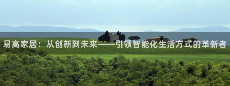 ug环球会员手机版下载